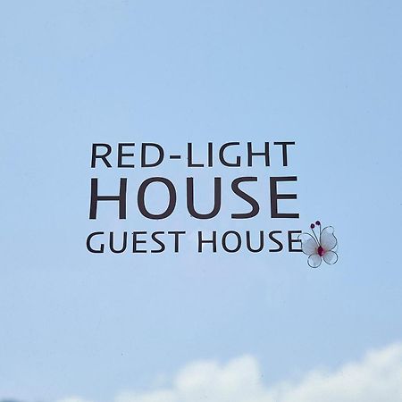 Red-Lighthouse Guest House Сокчхо Экстерьер фото